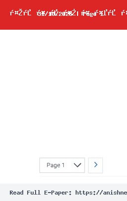 जाहिरात / जाहिरात विभाग (Ad Slot Left)